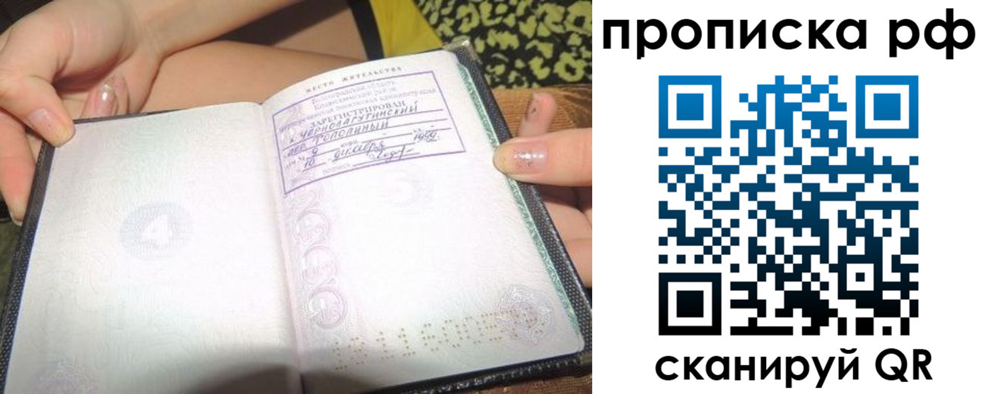 регистрация для дет. сада в Моздоке