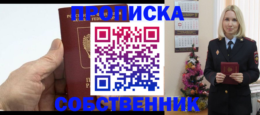 регистрация для дет. сада в Моздоке