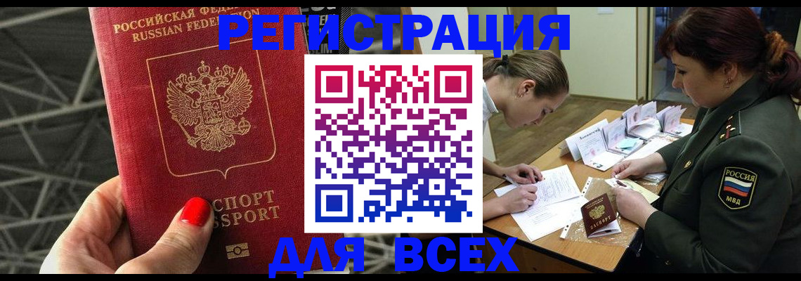пропишу в квартире в Моздоке